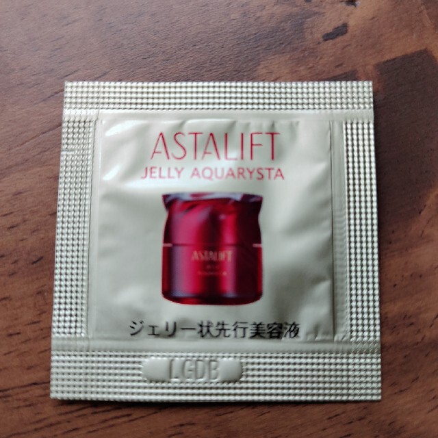 ASTALIFT(アスタリフト)のアスタリフト　10包 コスメ/美容のキット/セット(サンプル/トライアルキット)の商品写真