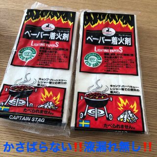 キャプテンスタッグ(CAPTAIN STAG)のキャプテン スタッグ ペーパー着火剤 6枚組(その他)