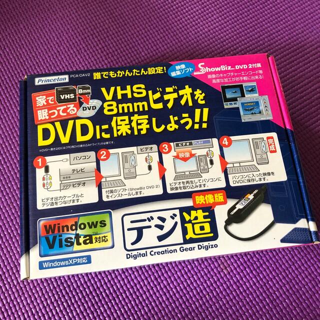 nana様専用デジ造 VHSビデオテープをDVDへ保存 chateauduroi.co