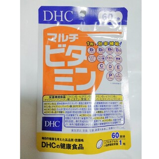 ディーエイチシー(DHC)のDHCマルチビタミン60日分(ビタミン)