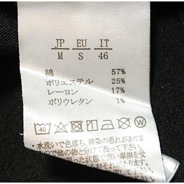 NUMBER (N)INE(ナンバーナイン)のM 良品 NUMBER (N)INE DENIM ダメージペイントパンツ 黒 メンズのパンツ(デニム/ジーンズ)の商品写真