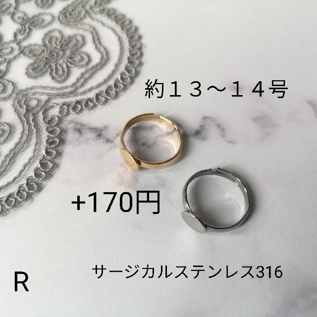 No.148　お花ボタンリング　可愛い レディースのアクセサリー(リング(指輪))の商品写真