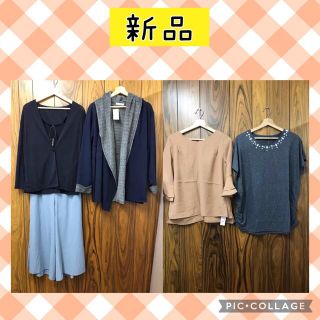 ベルーナ(Belluna)の新品　レディース　Lサイズ　5点セット　まとめ売り　トップス　ジャケット　服　♪(セット/コーデ)