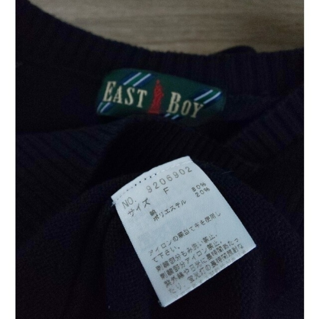 EASTBOY(イーストボーイ)のyuan様専用  めるる × EASTBOY  スクールニット レディースのトップス(ニット/セーター)の商品写真