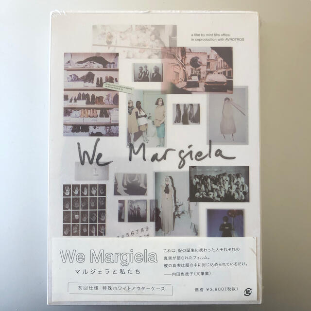 ★Si様専用　We　Margiela　マルジェラと私たち DVD | フリマアプリ ラクマ