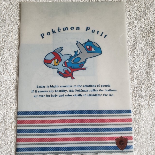 ポケモン - 未開封未使用 ポケモンセンター限定 ポケモン クリアファイルセットの通販 by chiffon's shop|ポケモンならラクマ ポケモン - 未開封未使用 ポケモンセンター限定 ポケモン クリアファイルセットの通販 by chiffon's shop|ポケモンならラクマ