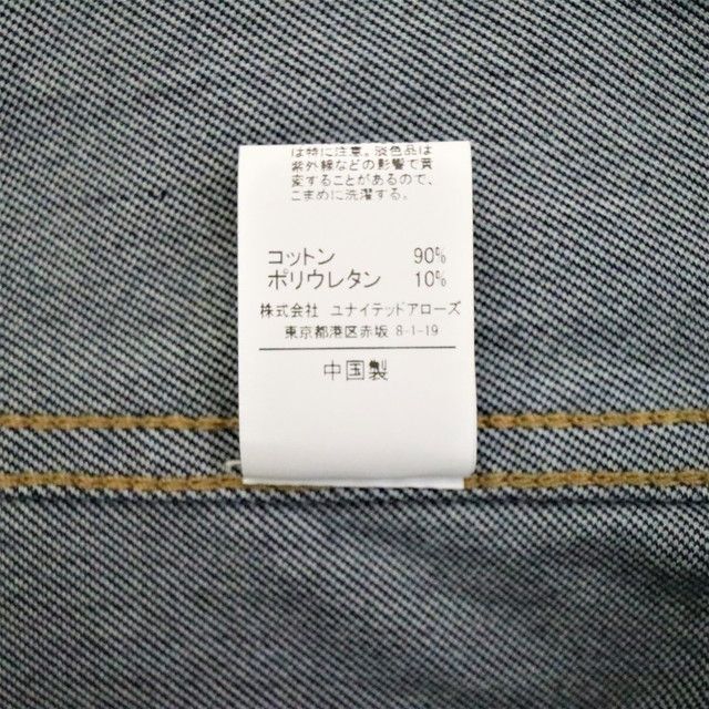 UNITED ARROWS green label relaxing(ユナイテッドアローズグリーンレーベルリラクシング)の定価約10,000円green label relaxing Gジャン レディースのジャケット/アウター(Gジャン/デニムジャケット)の商品写真