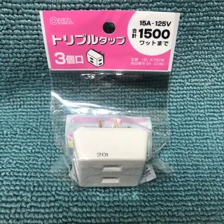 オームデンキ(オーム電機)の→新品〒OHM トリプルタップ HS-AT92W(PC周辺機器)