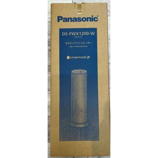 パナソニック(Panasonic)のカン様専用ページ　Panasonic(ファンヒーター)