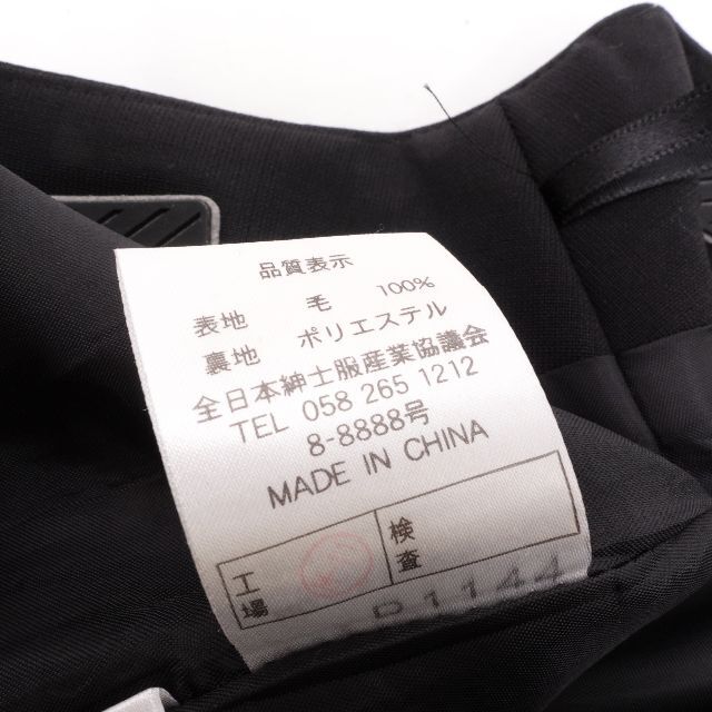 青山(アオヤマ)の青山I.M.G.N アオヤマイマジナチオーネ　スカート　レディース　ブラック レディースのスカート(ひざ丈スカート)の商品写真