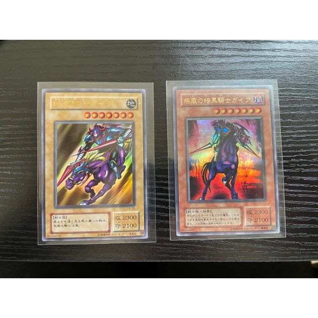 SALE/94%OFF】 暗黒騎士ガイア ブルシク 新品未開封 ecousarecycling.com