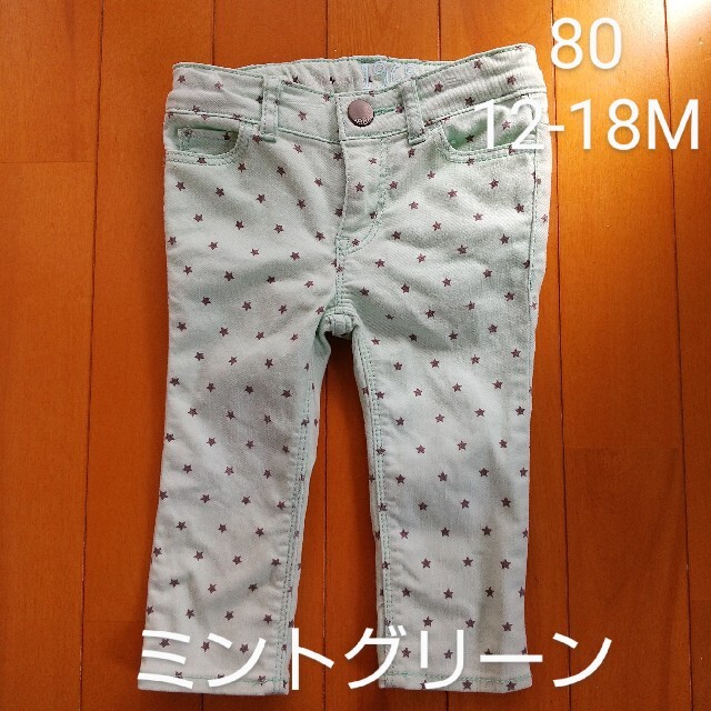 babyGAP(ベビーギャップ)のbabyGAP ミントグリーン パンツ 80  12-18M キッズ/ベビー/マタニティのベビー服(~85cm)(パンツ)の商品写真