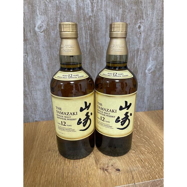 山崎12年 700ml 2本