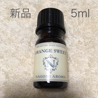 【N様専用】5ml グレープピンク、フェンネルスイート精油(エッセンシャルオイル（精油）)