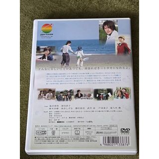 24時間TV SPドラマ2007「君がくれた夏・ガンと闘った息子の730