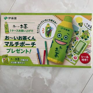 イトウエン(伊藤園)のマルチポーチ　ペンケース　伊藤園　お〜いお茶(日用品/生活雑貨)