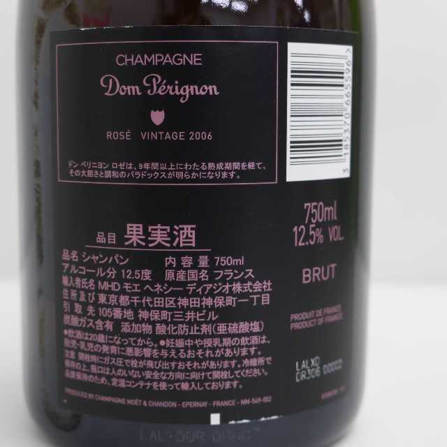 Dom Pérignon(ドンペリニヨン)のドンペリニヨン ロゼ ルミナス 2006 Dom perignon 食品/飲料/酒の酒(シャンパン/スパークリングワイン)の商品写真