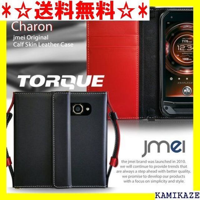 ☆送料無料☆ TORQUE カード収納 ストラップ 携帯 ース G03 474 iPhoneケース