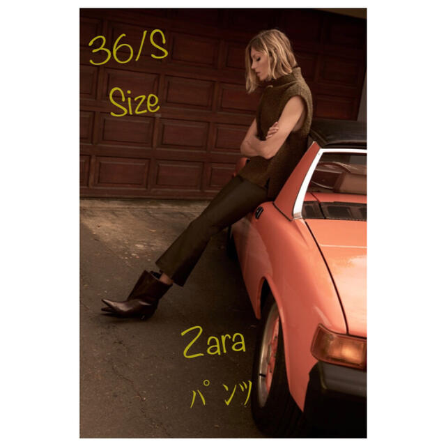 ZARA(ザラ)の(新品) Zara ハイライズ クロップド ミニフレア パンツ ブラウン S レディースのパンツ(クロップドパンツ)の商品写真