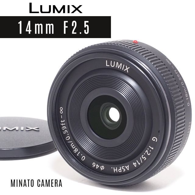 Panasonic - パンケーキ単焦点☆パナソニック LUMIX G 14mm F2.5の+