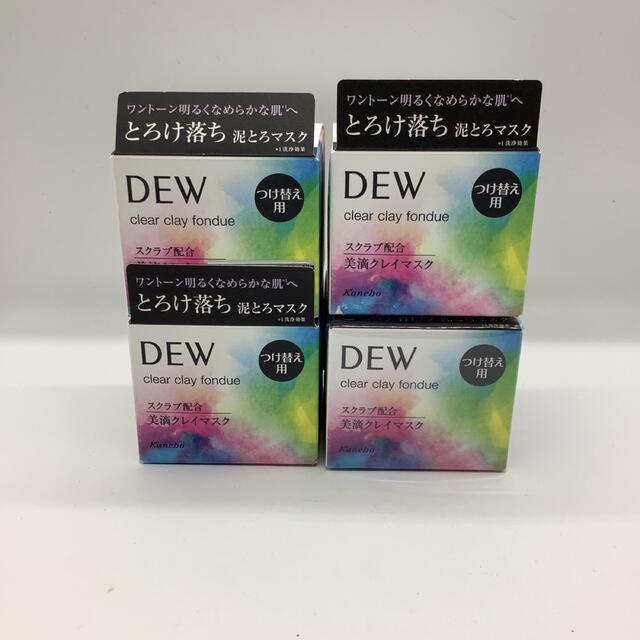 DEW クリアクレイフォンドュ　4個セット