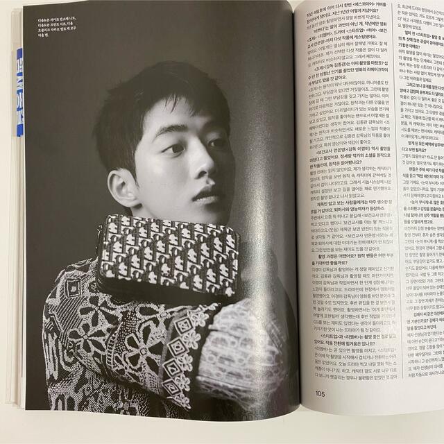 esquire korea June 2020 エンタメ/ホビーの雑誌(音楽/芸能)の商品写真