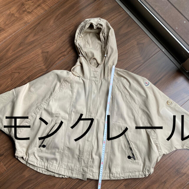 MONCLER ドルマンスリーブ  ジャケット ベージュ1