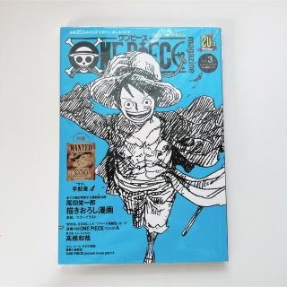 ＯＮＥ　ＰＩＥＣＥ　ｍａｇａｚｉｎｅ Ｖｏｌ．３　手配書あり(その他)