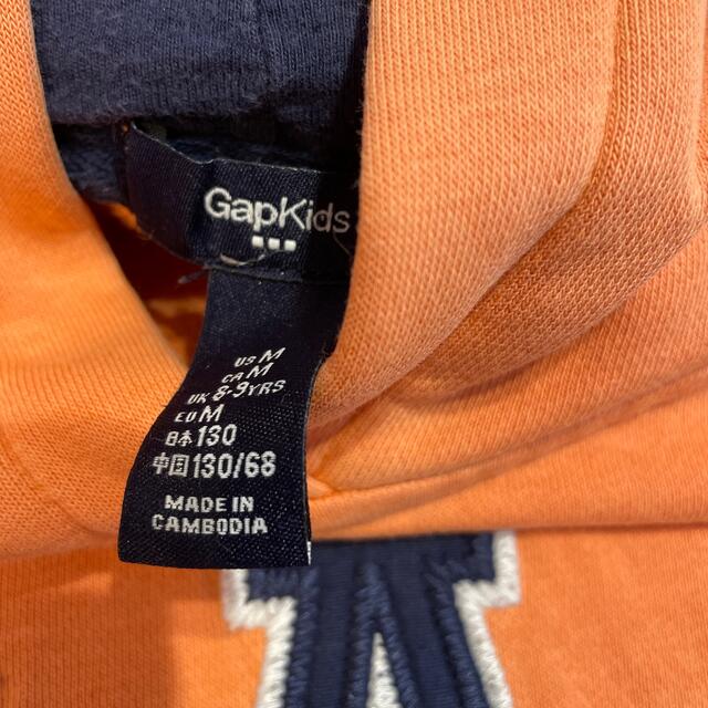 GAP(ギャップ)のGAP パーカー　130 キッズ/ベビー/マタニティのキッズ服男の子用(90cm~)(ジャケット/上着)の商品写真