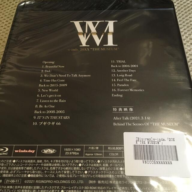 w-inds. 20XX THE MUSEUM Blu-ray 1