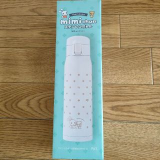 新品未使用 西松屋ステンレスボトル