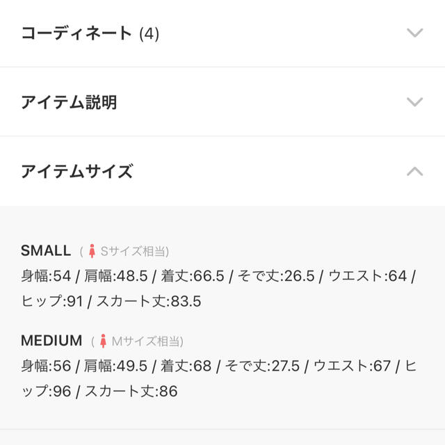 クティール kutir セットアップ シャツスカートセットアップ 1