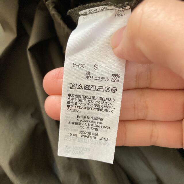 MUJI (無印良品)(ムジルシリョウヒン)の専用◎スカート、パンプスのセット レディースのスカート(ロングスカート)の商品写真