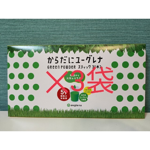 からだにユーグレナ Green Powder  31本✕3個　たっぷり93本