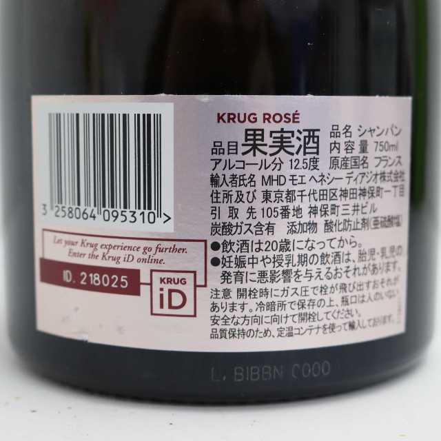 クリュッグ ロゼ KRUG ROSE