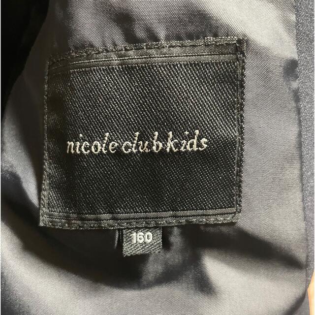 NICOLE CLUB(ニコルクラブ)のニコルクラブ　キッズ　ブレザー キッズ/ベビー/マタニティのキッズ服女の子用(90cm~)(ジャケット/上着)の商品写真