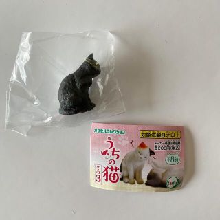 うちの猫その3 クロ(単品)ガチャ(その他)