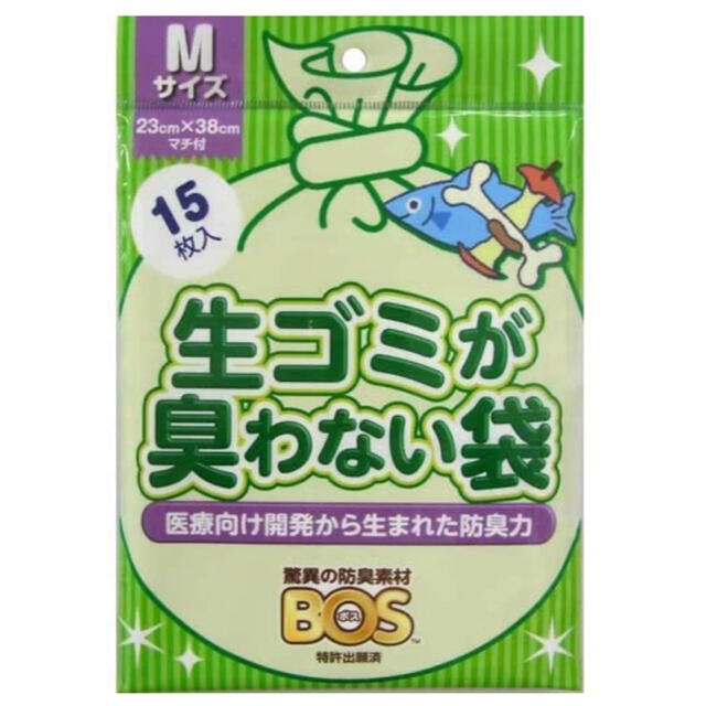 BOSS(ボス)の【新品未開封】Mサイズ 15枚入り×2セット 生ゴミが臭わない袋 キッズ/ベビー/マタニティのおむつ/トイレ用品(紙おむつ用ゴミ箱)の商品写真