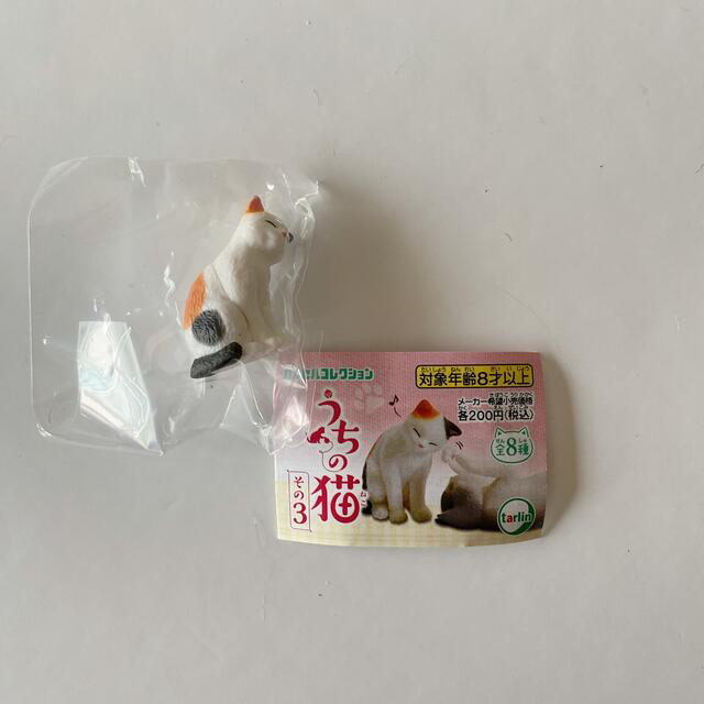 うちの猫その3 ミケ(単品)ガチャ エンタメ/ホビーのフィギュア(その他)の商品写真