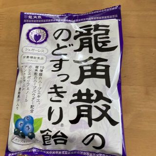 龍角散ののどすっきり飴(菓子/デザート)