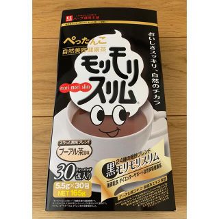 【未開封】【新品】モリモリスリム(ほうじ茶風味) 30包(ダイエット食品)