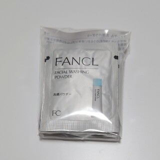 ファンケル(FANCL)のFANCL(ファンケル) 洗顔パウダーb 10包セット(サンプル/トライアルキット)