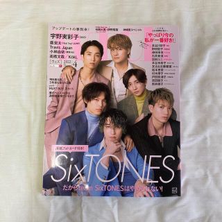 コウダンシャ(講談社)のwith (ウィズ) 2022年 04月号(ファッション)