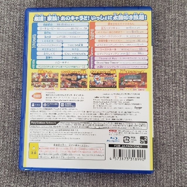 BANDAI NAMCO Entertainment(バンダイナムコエンターテインメント)のえあー様  太鼓の達人ソフトのみ PS4 エンタメ/ホビーのゲームソフト/ゲーム機本体(その他)の商品写真