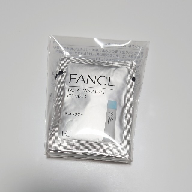 FANCL(ファンケル)のFANCL(ファンケル) 洗顔パウダーa 10包セット コスメ/美容のキット/セット(サンプル/トライアルキット)の商品写真