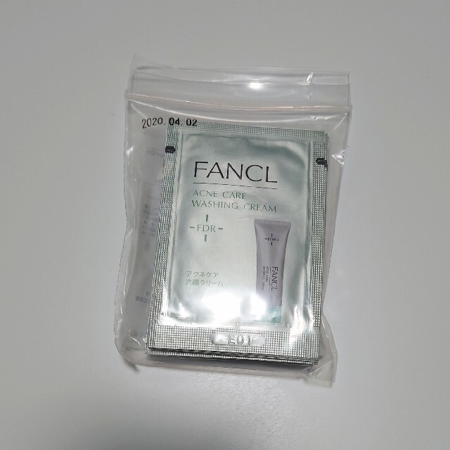FANCL(ファンケル)のFANCL(ファンケル)アクネケア 洗顔クリームa 10包セット コスメ/美容のキット/セット(サンプル/トライアルキット)の商品写真