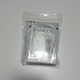 ファンケル(FANCL)のFANCL(ファンケル)アクネケア 洗顔クリームa 10包セット(サンプル/トライアルキット)