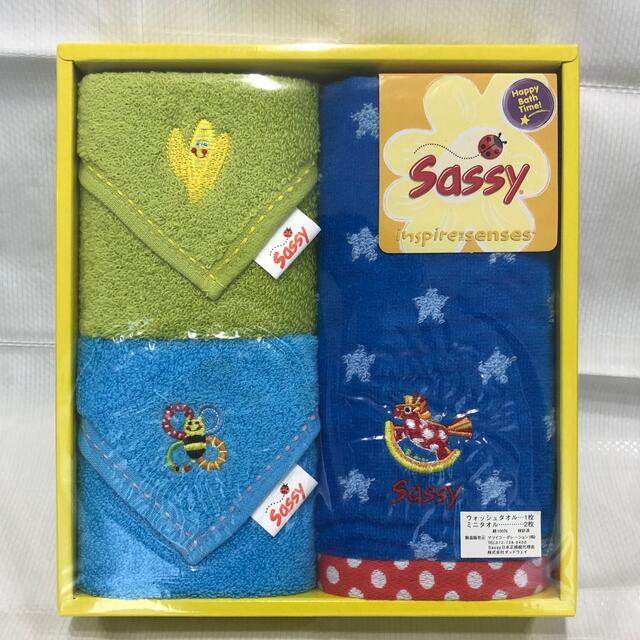 Sassy(サッシー)の【Sassy】タオルセット キッズ/ベビー/マタニティのこども用ファッション小物(その他)の商品写真