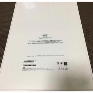 新品未使用未開封　iPad第9世代　スペースグレー