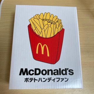 マクドナルド(マクドナルド)の《最終お値下げ》ポテト　ハンディーファン(扇風機)